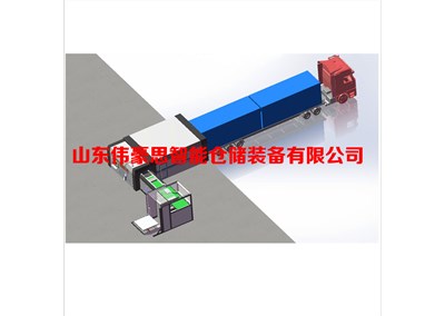 面粉全自動裝車設(shè)備 集裝箱裝車機工作原理