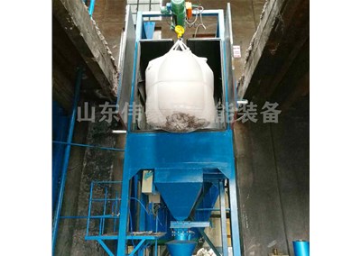 染料粉噸袋拆包設備 自動噸包拆包機定制