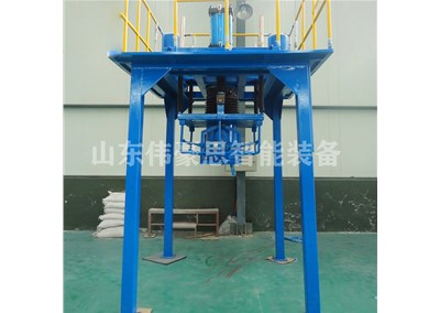碳粉自動噸包包裝機 粉料智能計量噸包秤