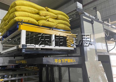 木質素全自動拆垛機 旋轉式拆垛機非標定制