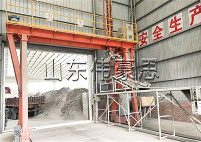 工業鹽全自動裝車機設備簡介